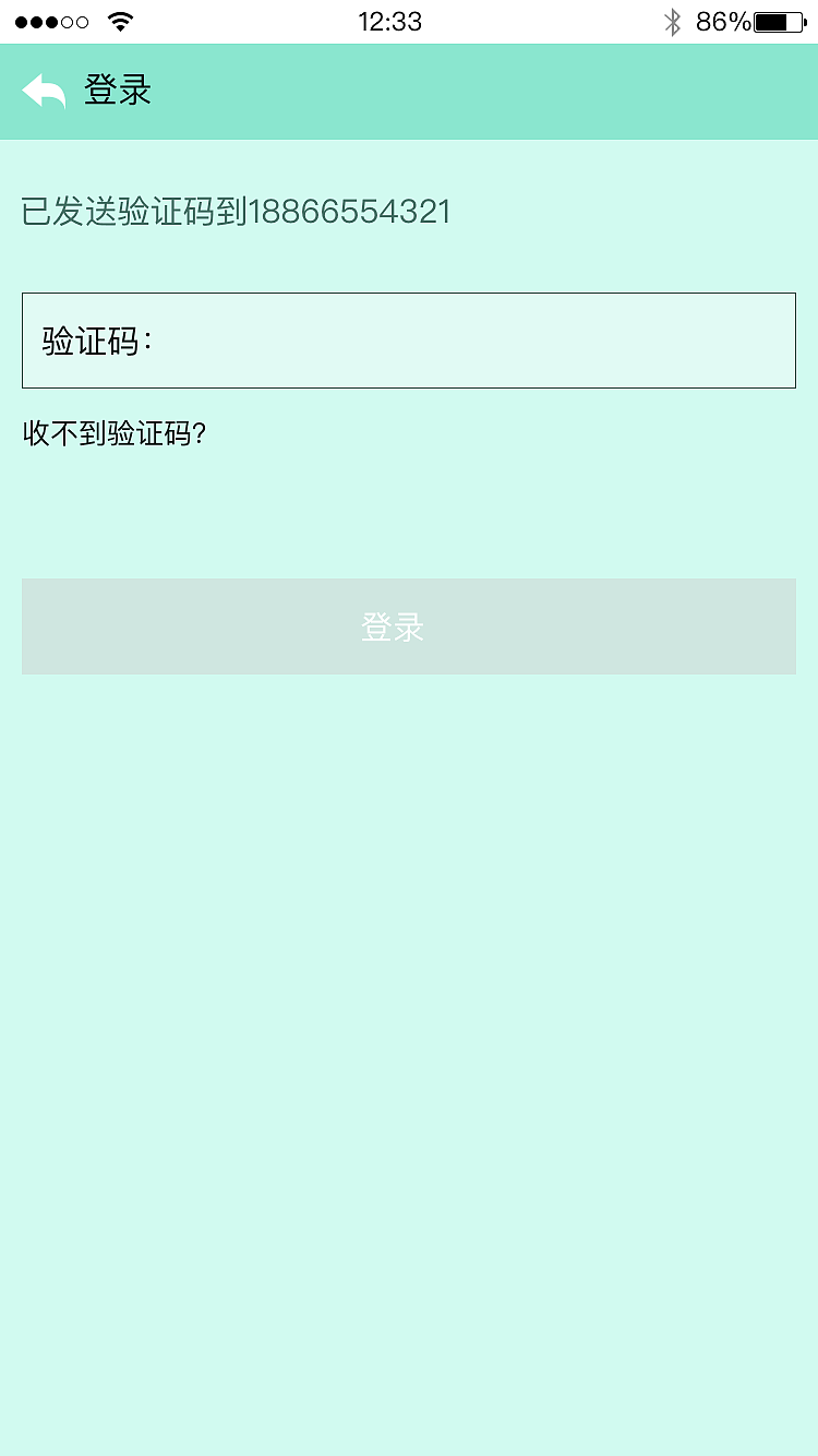 阅读APP界面设计