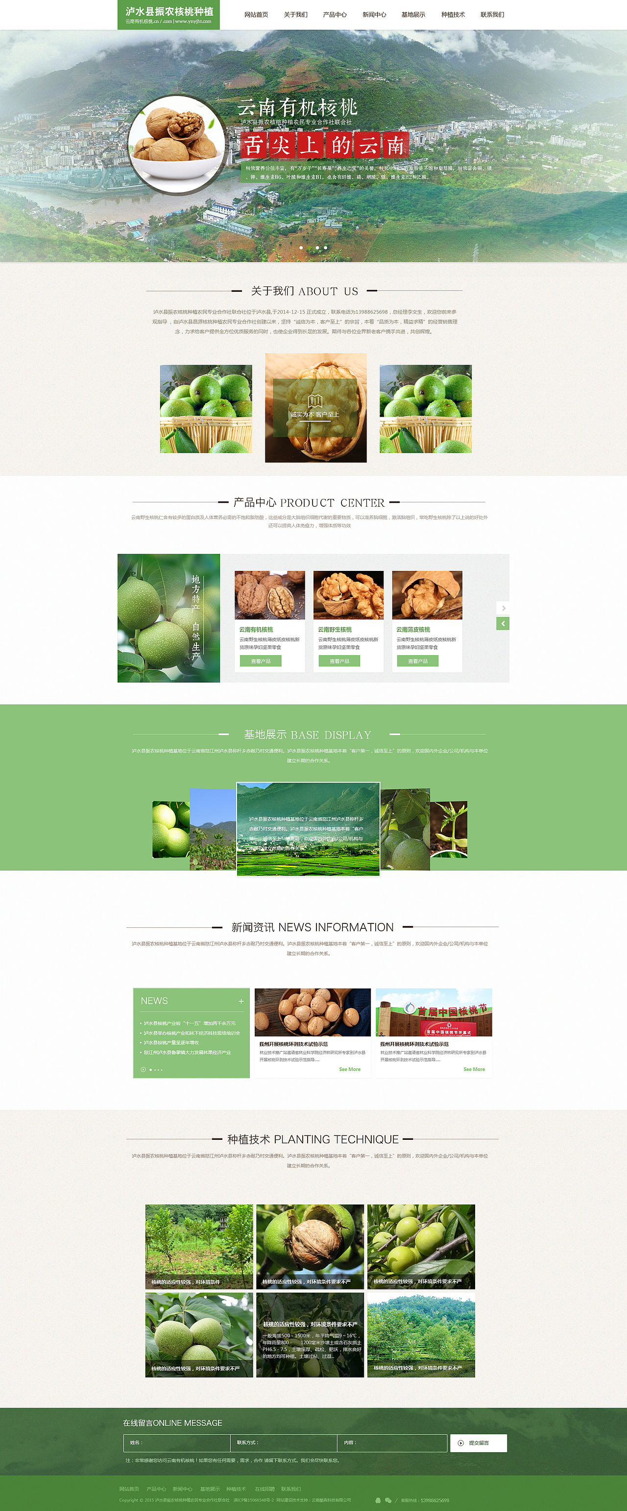 回顾2016年工作作品（图ZNjc5OTU4MDg=） - 企业官网 - 站酷设计师艾尔谷一原创素材 - 站酷ZCOOL