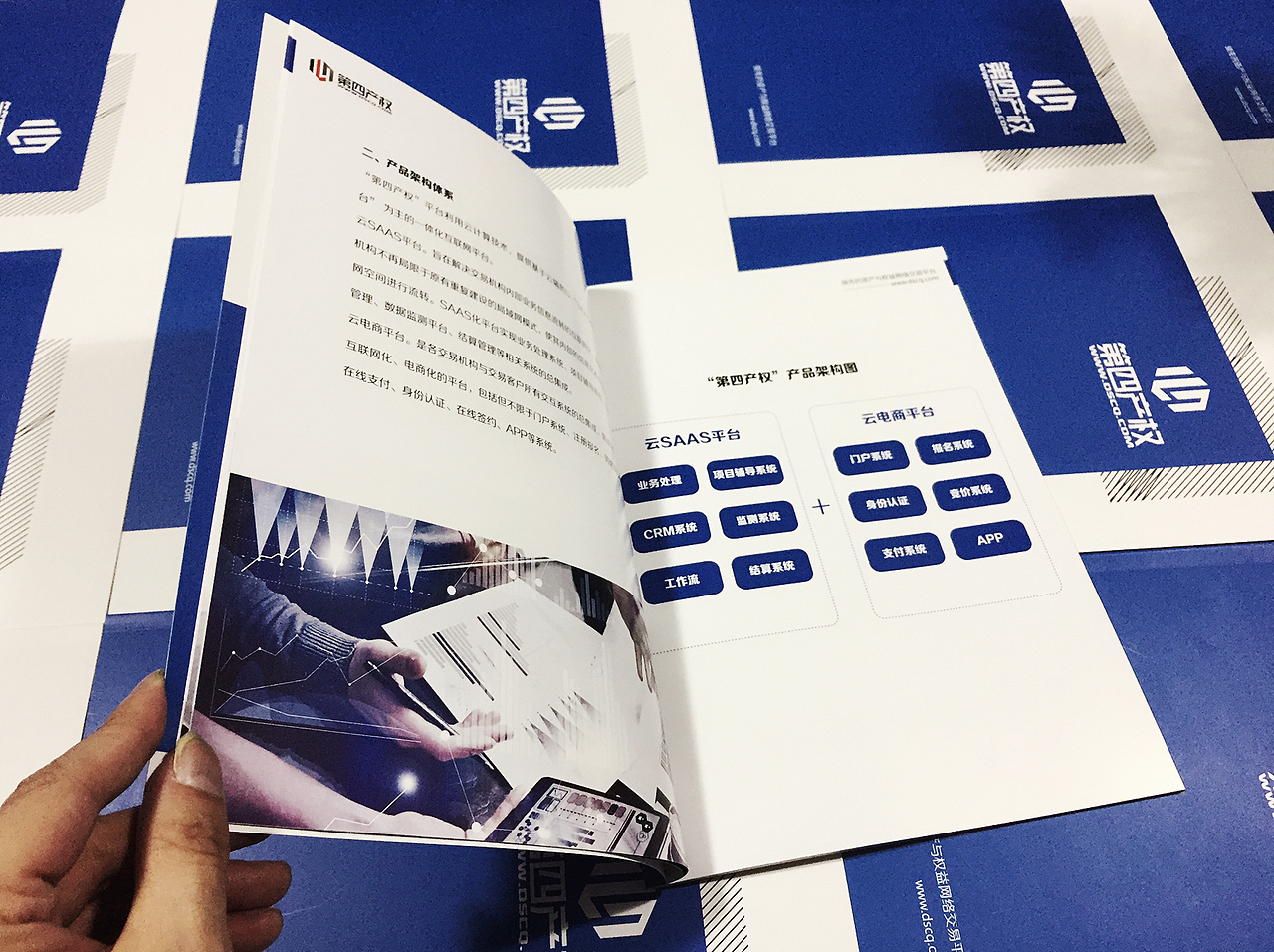 企业画册设计制作|企业宣传画册设计|成都平面画册设计公司|产品画册制作|百铂文化（图ZNzE3MzIzMDA=） - 书籍/画册 - 站酷设计师百铂文化品牌设计原创素材 - 站酷ZCOOL