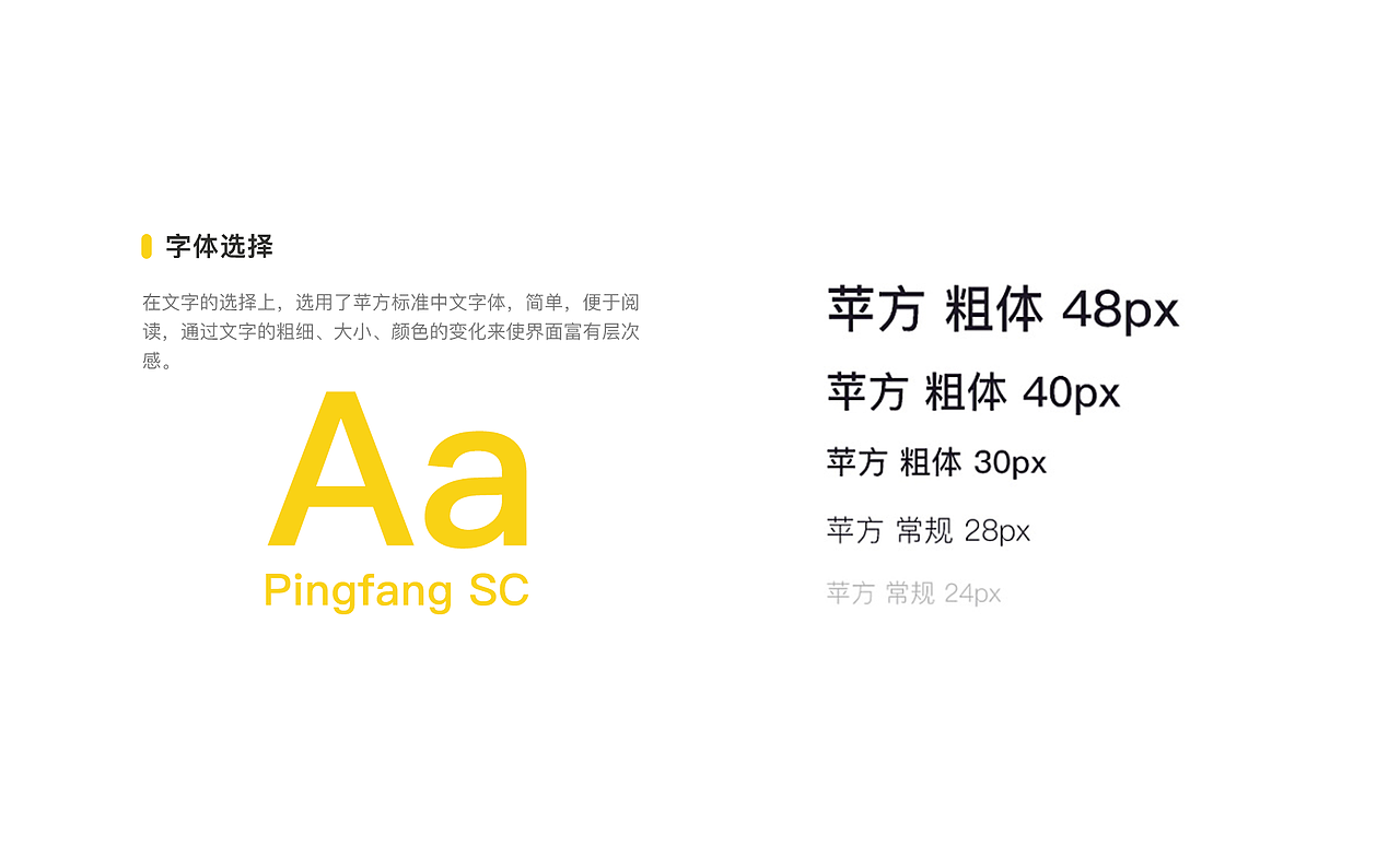 奇皮早教盒（图ZMTg0MzcwMjU2） - APP界面 - 站酷设计师Younger蓉原创素材 - 站酷ZCOOL