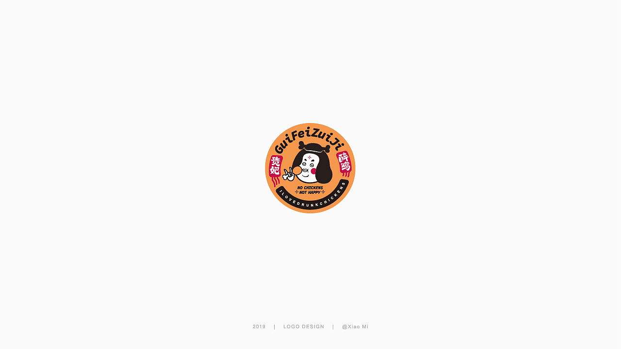 2019 标志小集（图ZMTg4NTM3NTYw） - Logo - 站酷设计师小覓原创素材 - 站酷ZCOOL