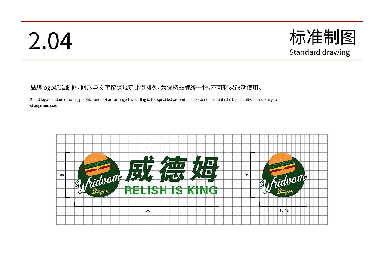 杭州餐饮全案设计-炮炮兵汉堡全年设计（图ZMjMxNDIzNTUy） - 品牌 - 站酷设计师点邦品牌设计原创素材 - 站酷ZCOOL