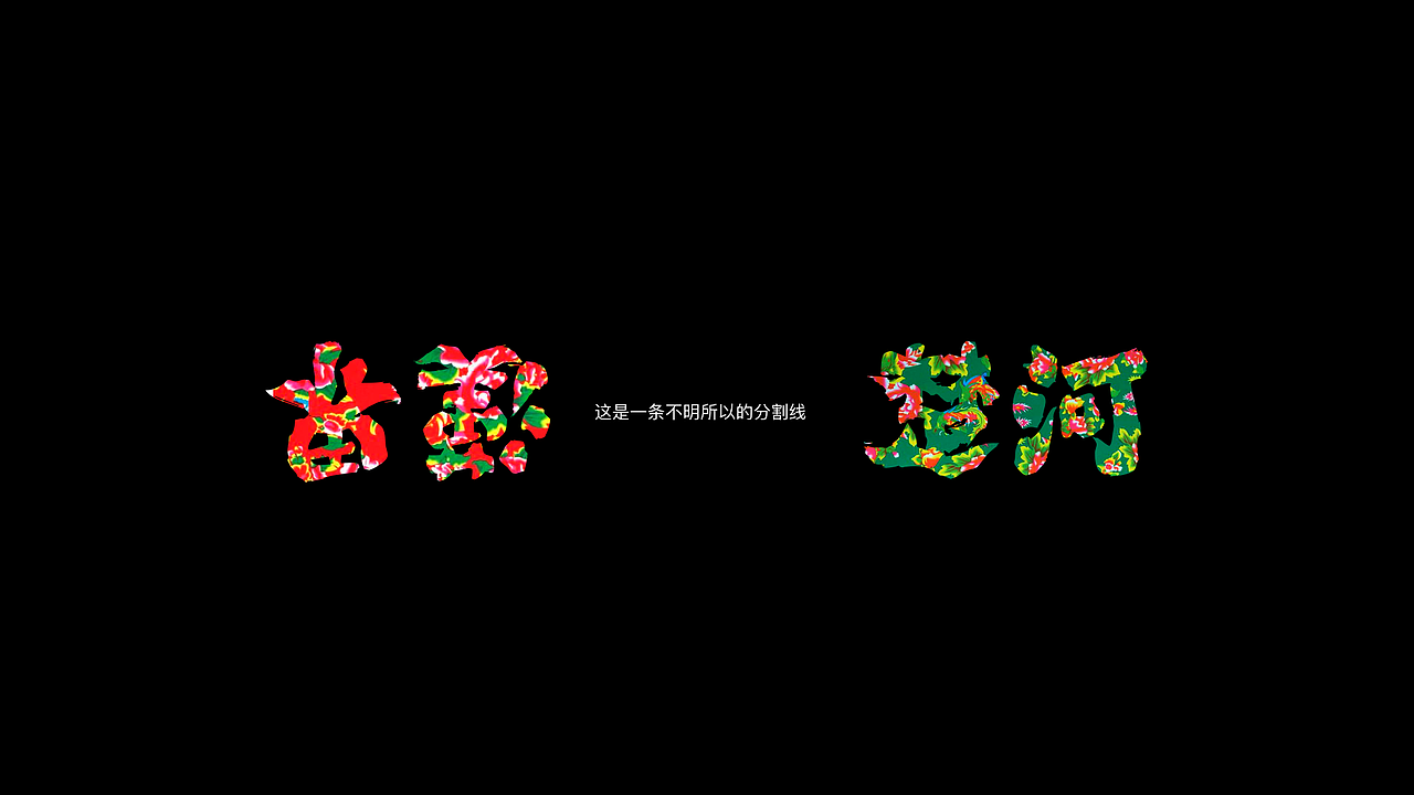 2020烨翔君个人作品集（图ZMjQyMjQ3MjYw） - 其他UI - 站酷设计师烨翔君原创素材 - 站酷ZCOOL