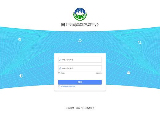 国土空间基础信息平台