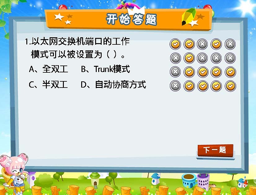 游戏界面设计（图ZODQ4MDEzMTI=） - 游戏UI - 站酷设计师咪了个Miao原创素材 - 站酷ZCOOL