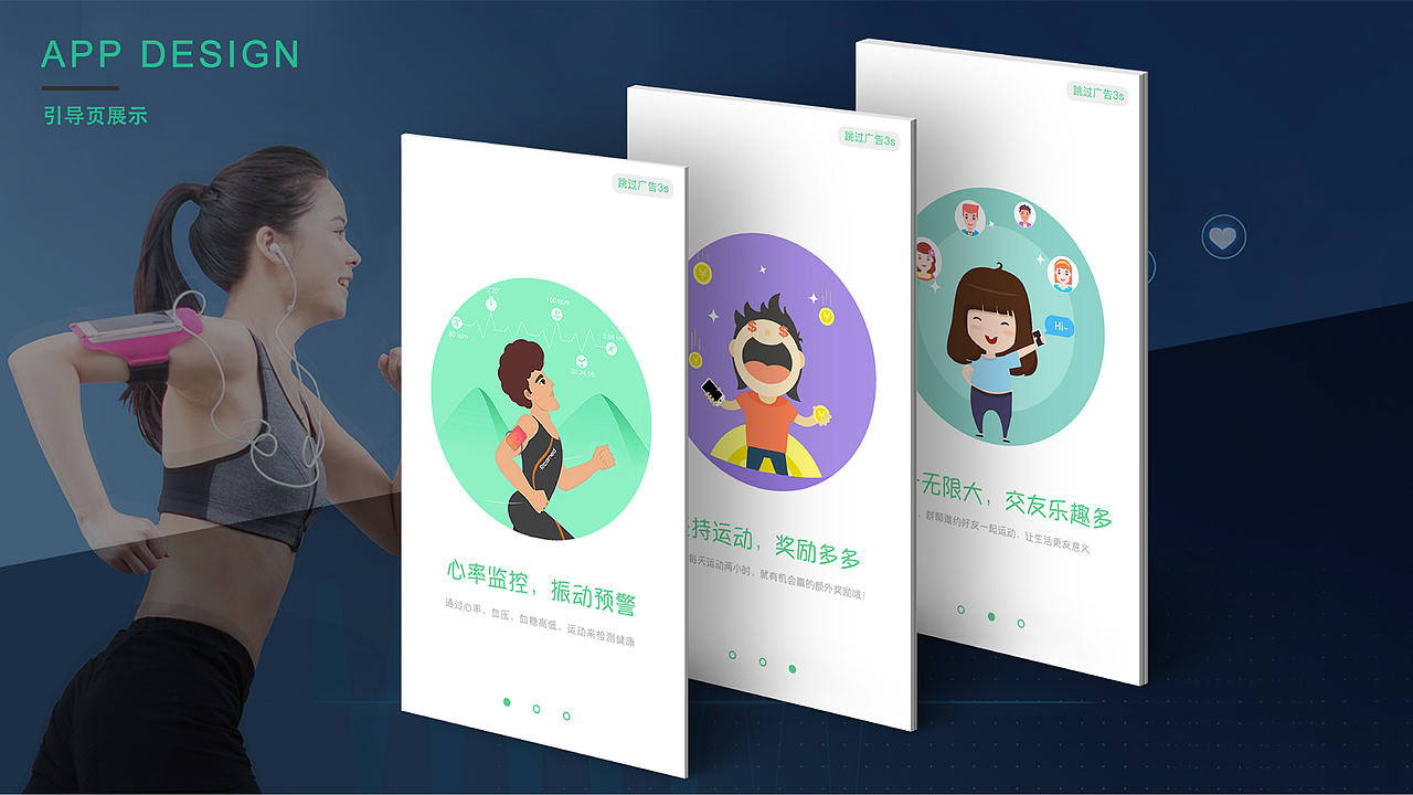 个人UI作品集（图ZMTAzODc5MTE2） - APP界面 - 站酷设计师杺玲原创素材 - 站酷ZCOOL