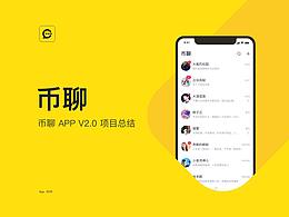 移动端ui设计