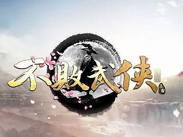2016公司项目豪放水墨风格界面