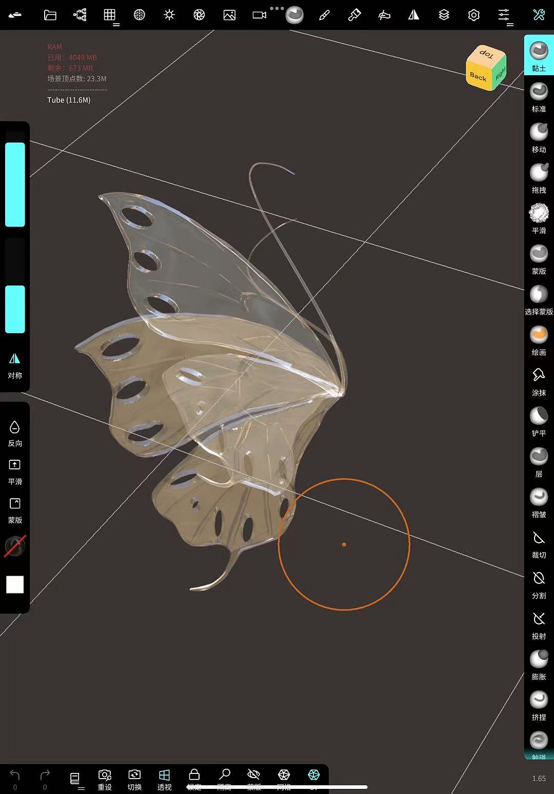 nomad蝴蝶（图ZMzAxOTY4NzY4） - 展陈设计 - 站酷设计师Z32947060原创素材 - 站酷ZCOOL