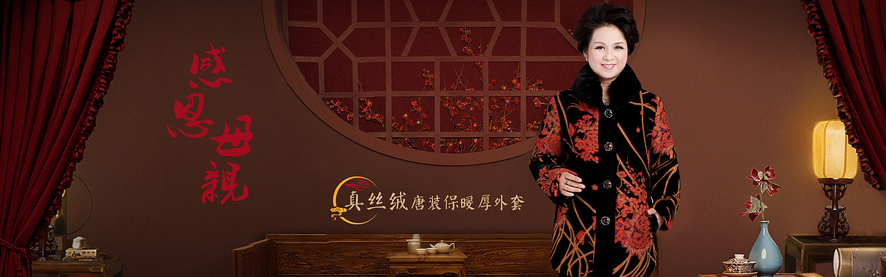 轮播海报·钻展·主图·车图·关联营销