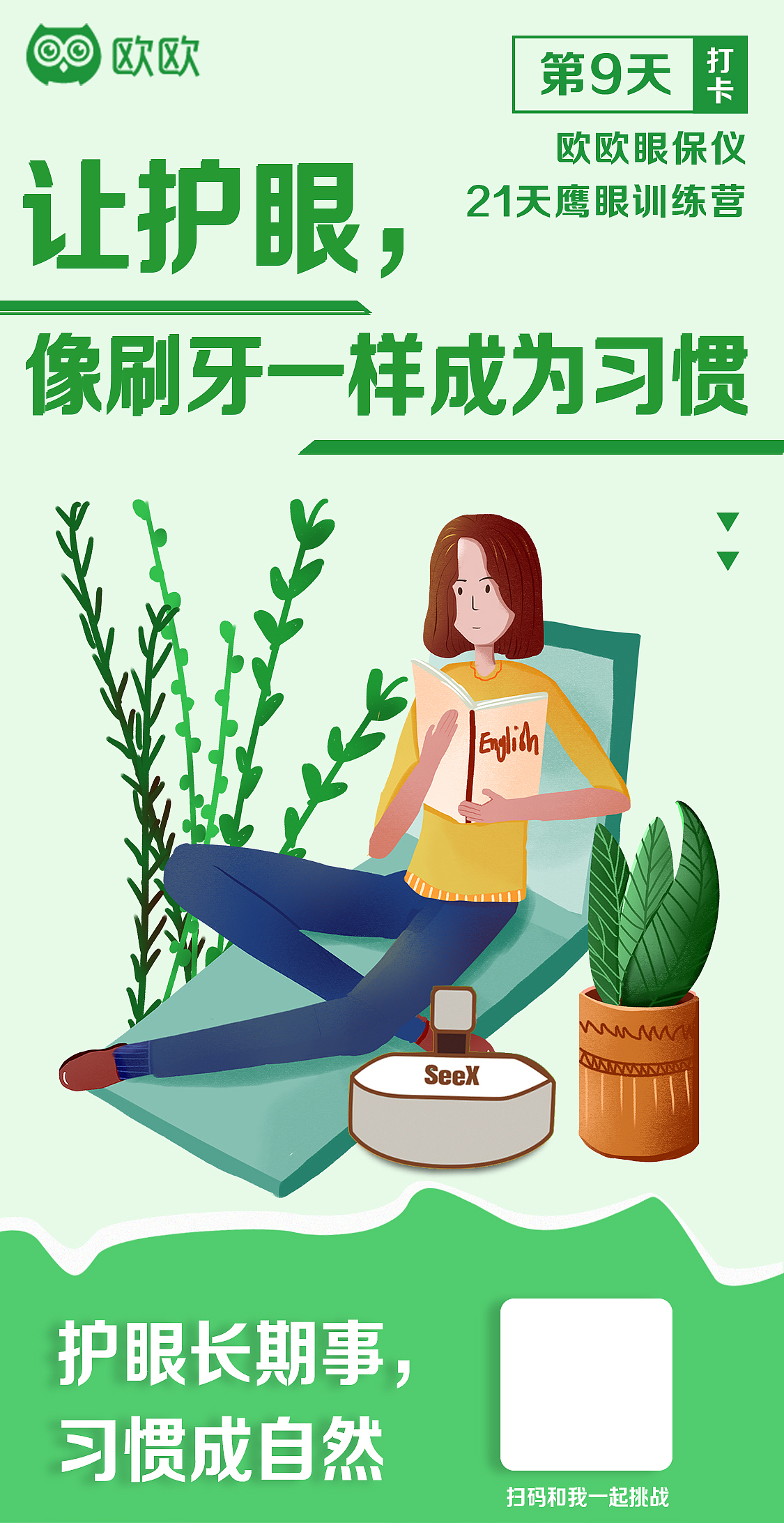 21天打卡（图ZMjI4Njk1NDU2） - 海报 - 站酷设计师一念丶原创素材 - 站酷ZCOOL