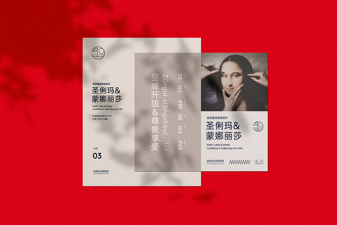 品牌设计（图ZMjI5MzcyOTAw） - 品牌 - 站酷设计师乐乐Fun原创素材 - 站酷ZCOOL