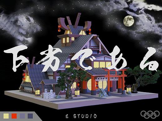 【古代日式建筑】复刻作品，天气太热了，整点阴间练习