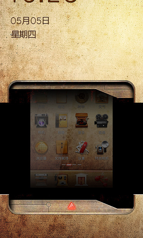 工业革命&nbsp;修改版第一版