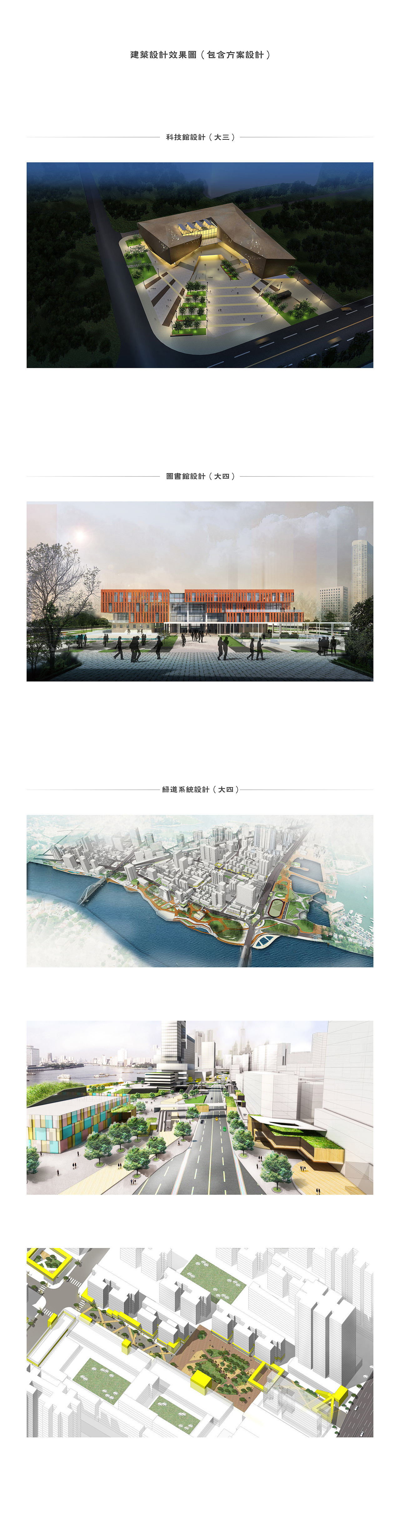 本科时期的一些建筑设计（图ZNDY3MTU4MzY=） - 建筑设计 - 站酷设计师鹿小丸原创素材 - 站酷ZCOOL