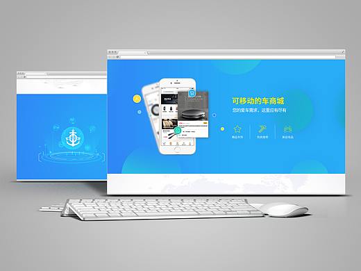 沃兴客·爱车码头