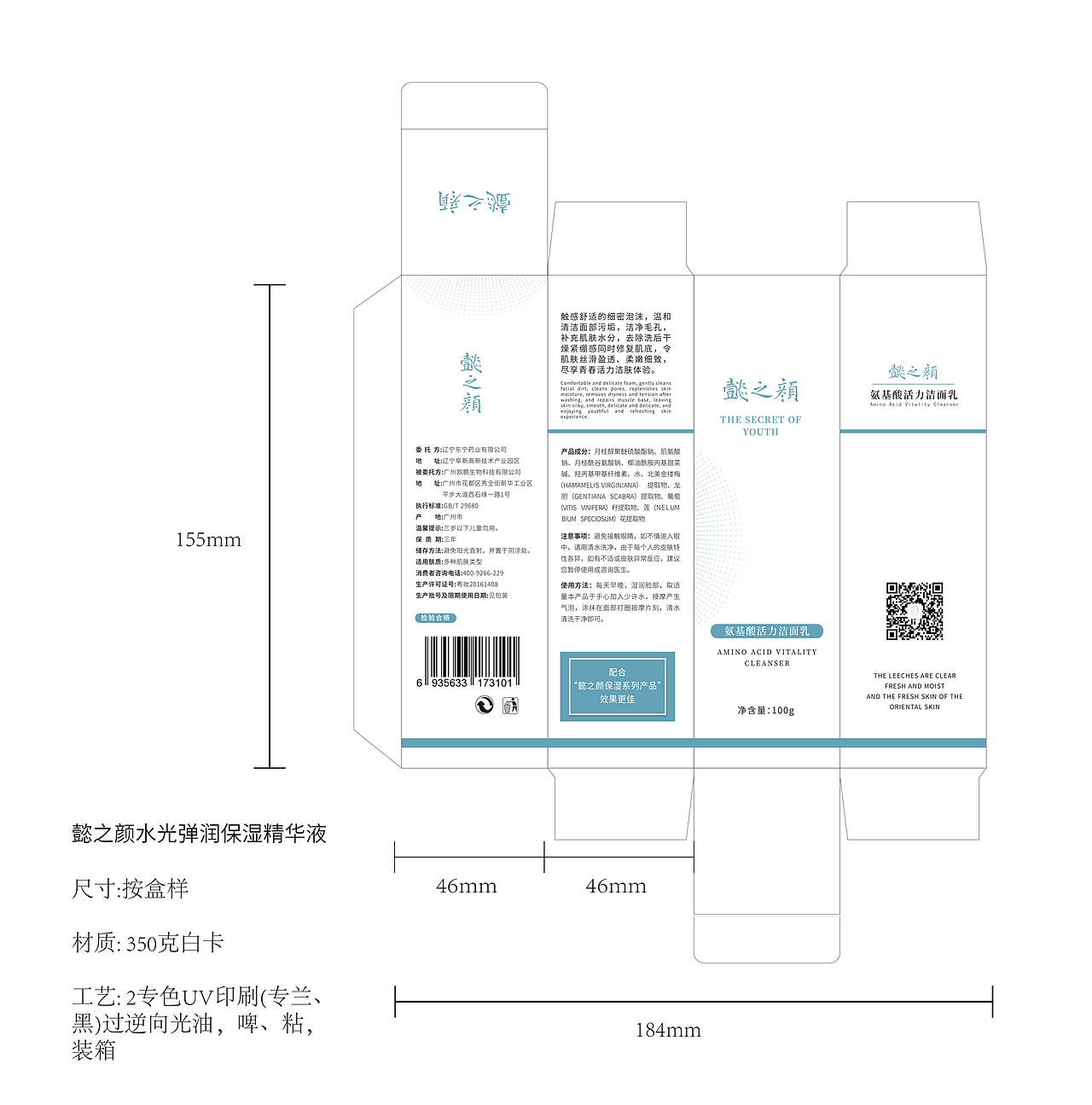 美妆化妆品套盒系列（图ZMTczMDc0MDEy） - 包装 - 站酷设计师棒棒的黑黑原创素材 - 站酷ZCOOL