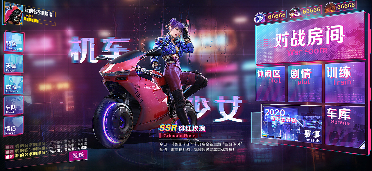 赛博朋克练习（图ZMjE4MDcxNzgw） - 游戏UI - 站酷设计师Aquarius_777原创素材 - 站酷ZCOOL