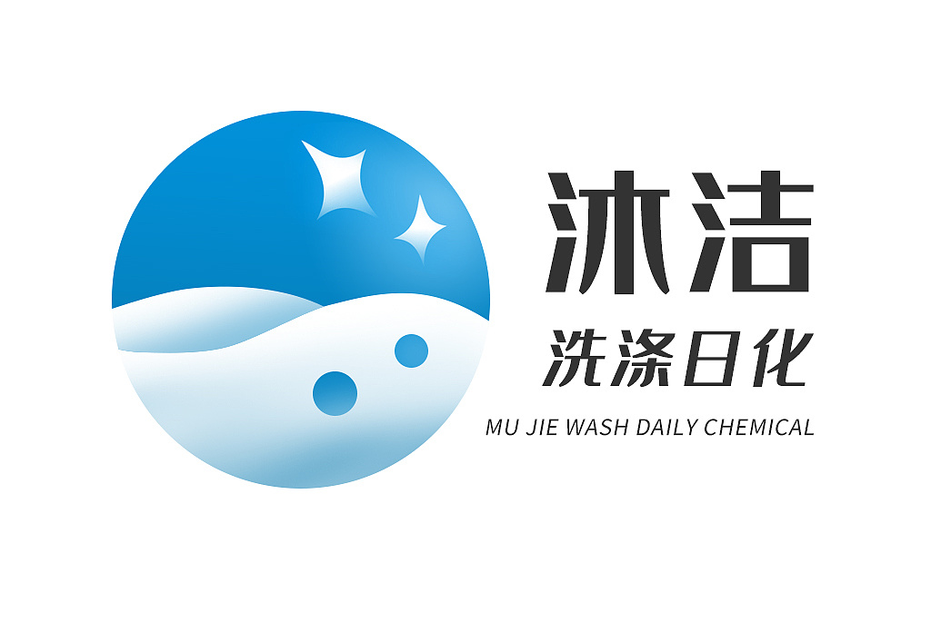 洗涤用品|平面|logo|牙齿白白 - 原创作品 - 站酷 (zcool)