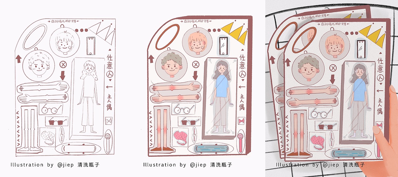 我的2020插画总结(图ZMjM4OTQ2MzYw) - 商业插画 - 站酷设计师jp无糖小花原创素材 - 站酷ZCOOL