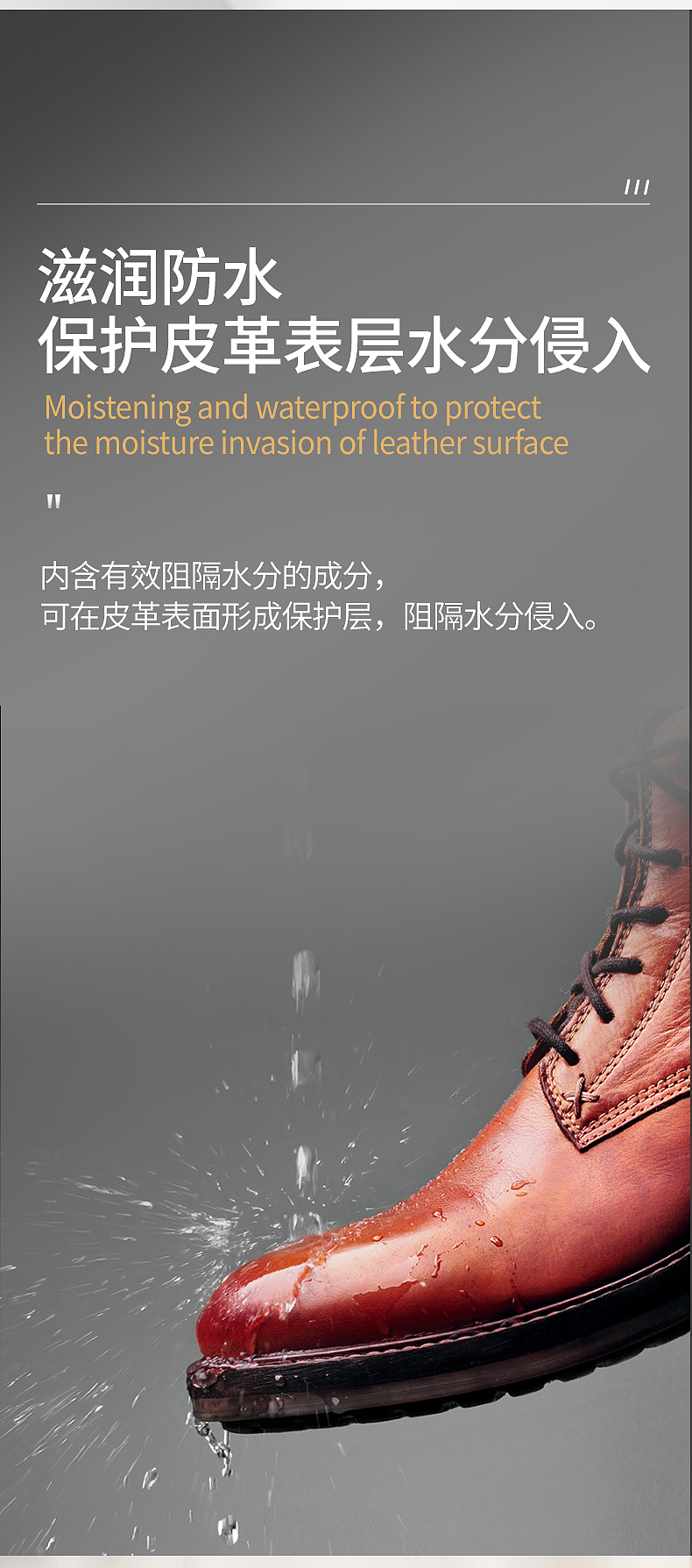 真皮补色膏详情页 详情描述