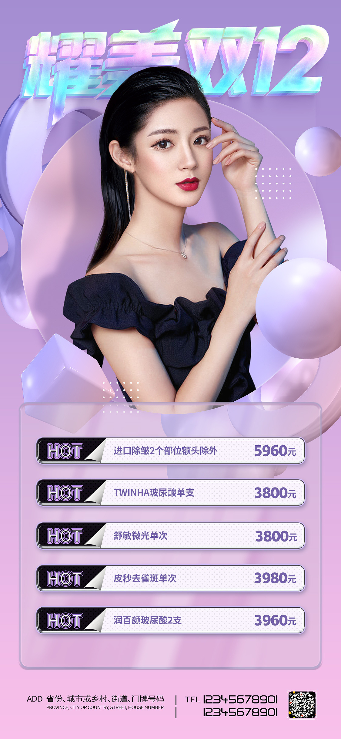 享设计作品（图ZMjc2MDgxOTU2） - 海报 - 站酷设计师我肚子饿饿原创素材 - 站酷ZCOOL