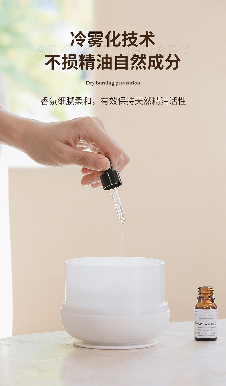 艾芭莎 素白香薰机（图ZMjg2ODE1MTA0） - 产品摄影 - 站酷设计师1M视觉原创素材 - 站酷ZCOOL