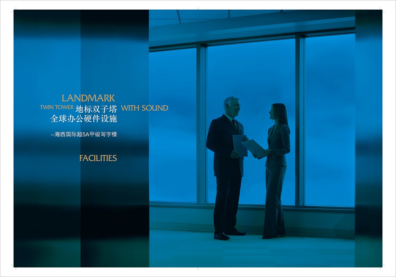 产品楼书画册（图ZODM3MzI3NTY=） - 书籍/画册 - 站酷设计师草水巳原创素材 - 站酷ZCOOL