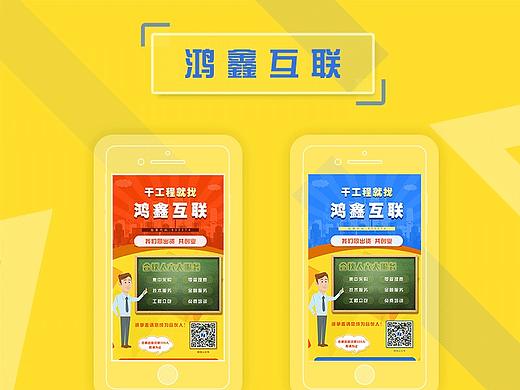 运营推广 h5（个人主页-ZMjQ4OTUyMzI=） - 其他UI - 站酷设计师高洁crystal原创素材 - 站酷ZCOOL