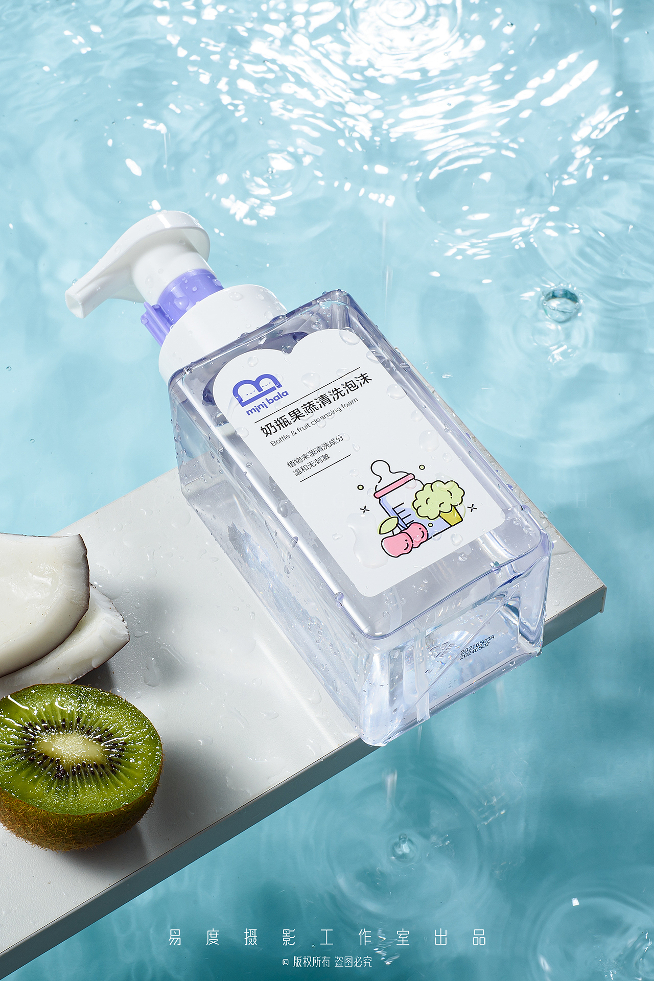 商业产品摄影/奶瓶果蔬清洁泡沫拍摄/易度摄影（图ZMjU4MjU1OTE2） - 产品摄影 - 站酷设计师易度摄影原创素材 - 站酷ZCOOL