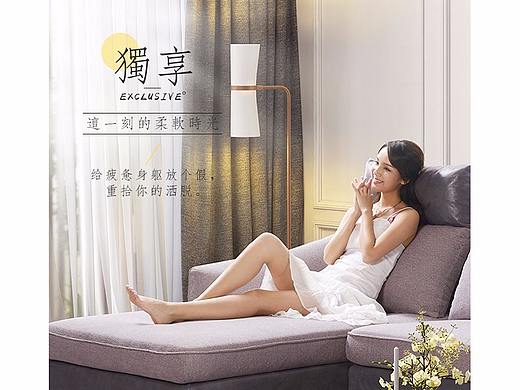 沙发详情页排版 大理石餐桌排版