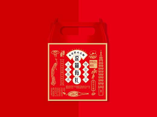 云南季-新年定制产品礼盒