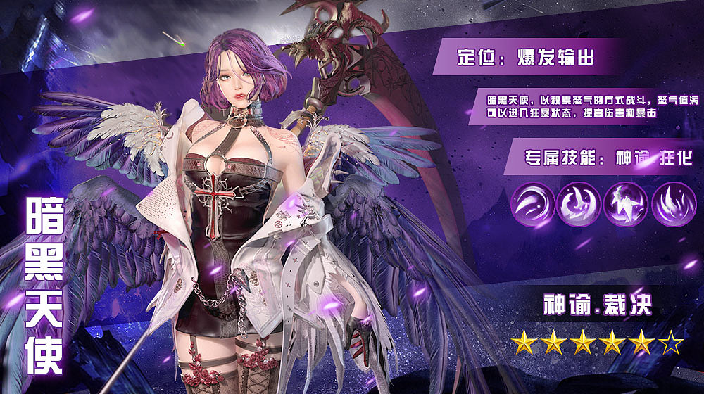 游戏推广图（魔幻）（图ZMTk0MzY5OTYw） - 其他平面 - 站酷设计师微澜QAQ原创素材 - 站酷ZCOOL