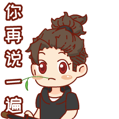 【闲小妖的日常】成功上线微信表情商城（图ZMjUwNDc1NDQ4） - 网络表情 - 站酷设计师闲小妖和妖不闲原创素材 - 站酷ZCOOL