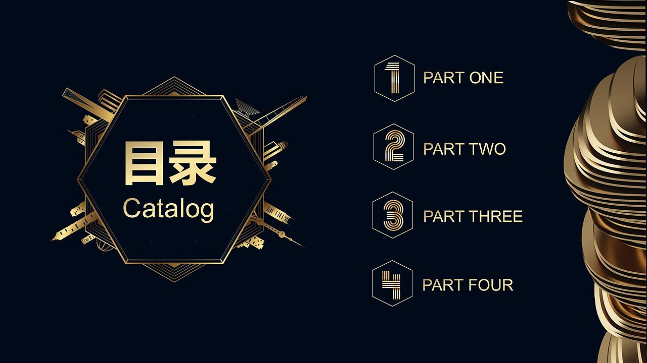年终总结PPT模版（图ZMTAxOTkyMjM2） - PPT/Keynote - 站酷设计师甯宇原创素材 - 站酷ZCOOL