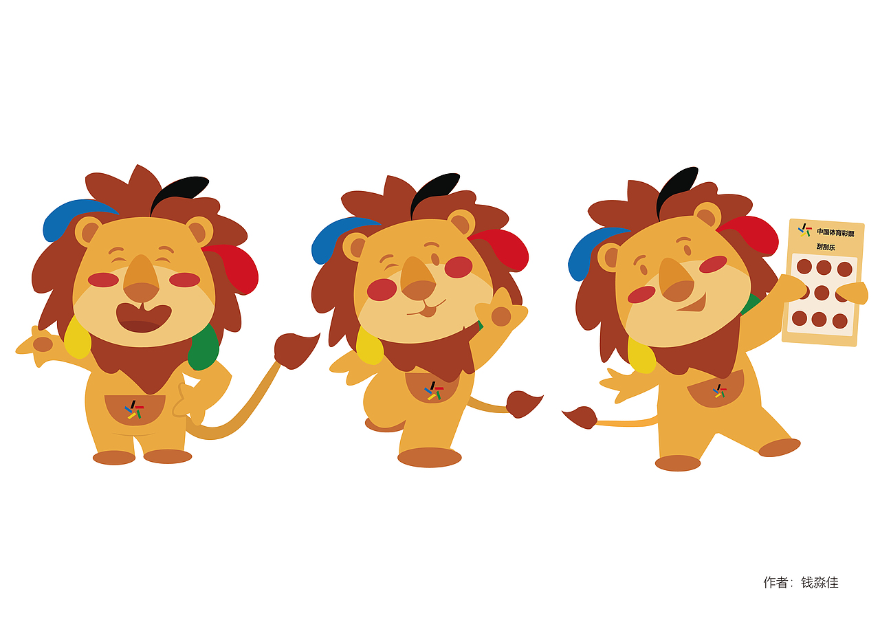 浙江#吉祥物:狮子|平面|ip形象|z04912209_原创作品-站酷zcool