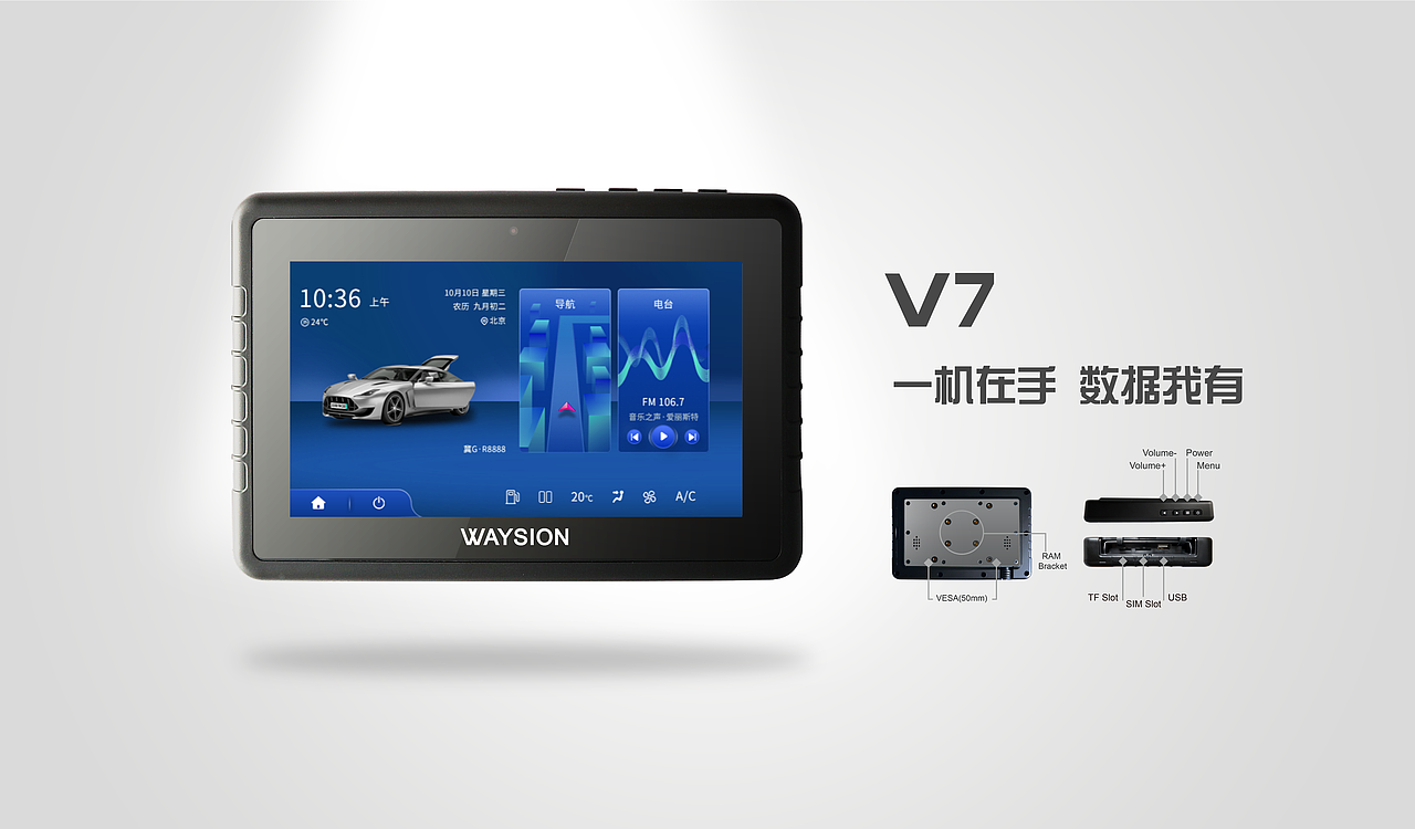 3c类数码产品（图ZMjM5OTM1NTI0） - 宣传物料 - 站酷设计师Fanny丨设计师原创素材 - 站酷ZCOOL