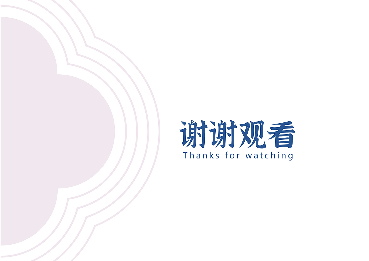 白月秋南（图ZMjg2NDI0Mzky） - 品牌 - 站酷设计师涛涛脑袋困掉了原创素材 - 站酷ZCOOL