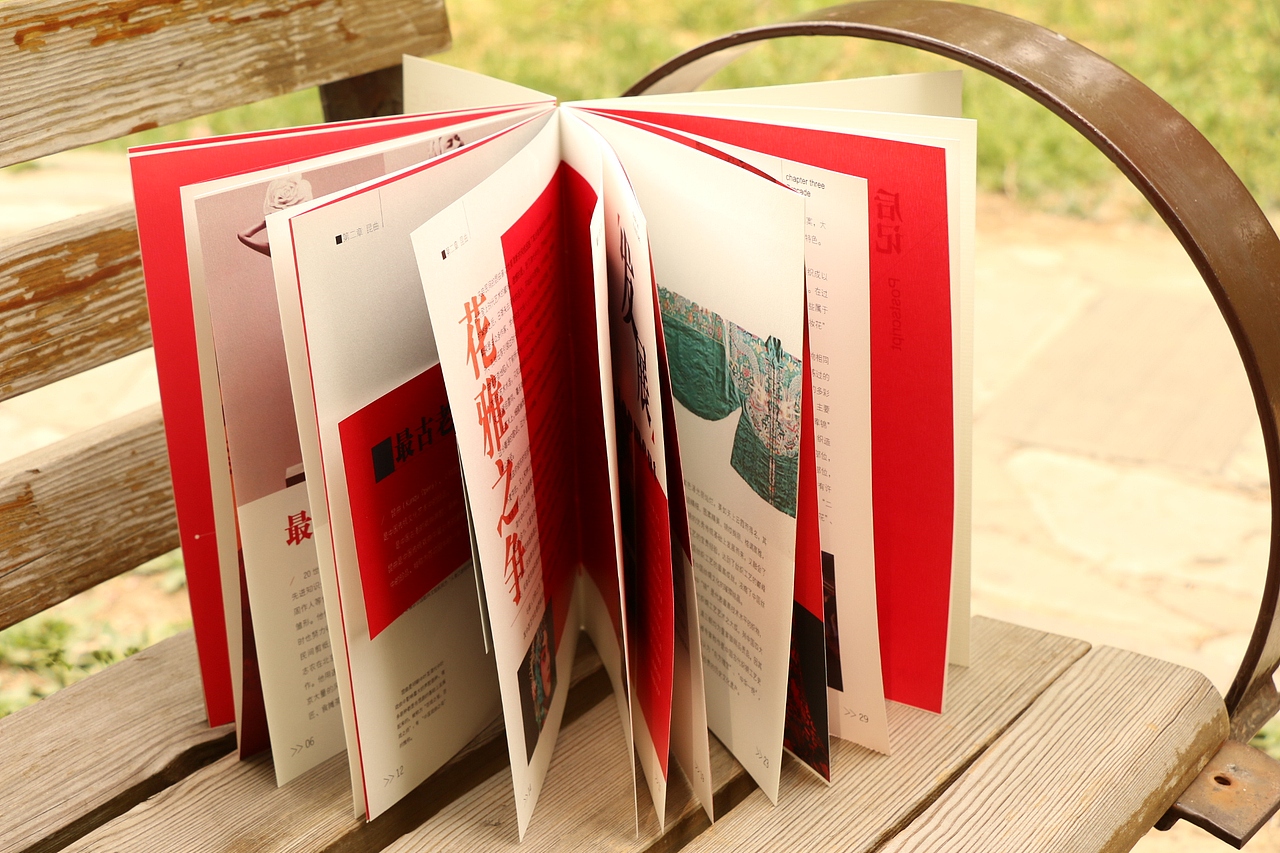 非物质文化遗产书籍设计（图ZNTA4NDM4NzI=） - 书籍/画册 - 站酷设计师小男男男男原创素材 - 站酷ZCOOL