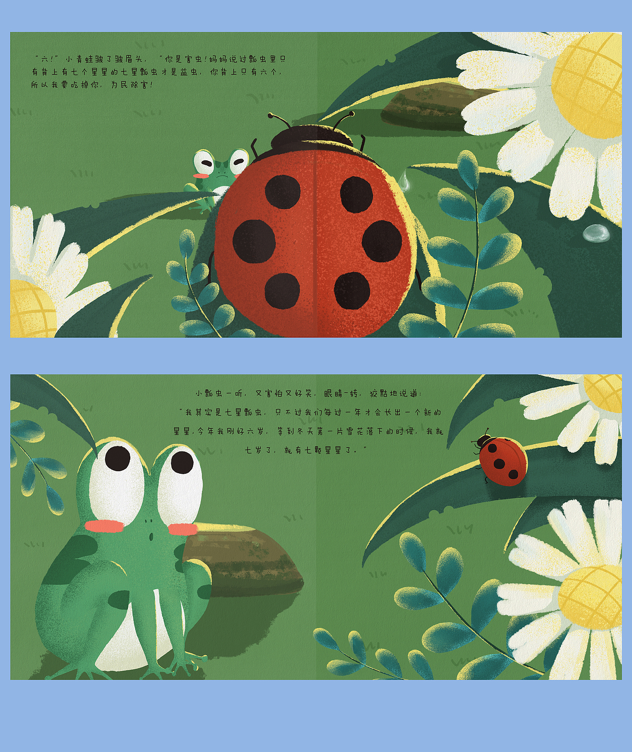 动物主题绘本（图ZMTk1NTYxNDQ0） - 绘本 - 站酷设计师不怎么高的峰原创素材 - 站酷ZCOOL