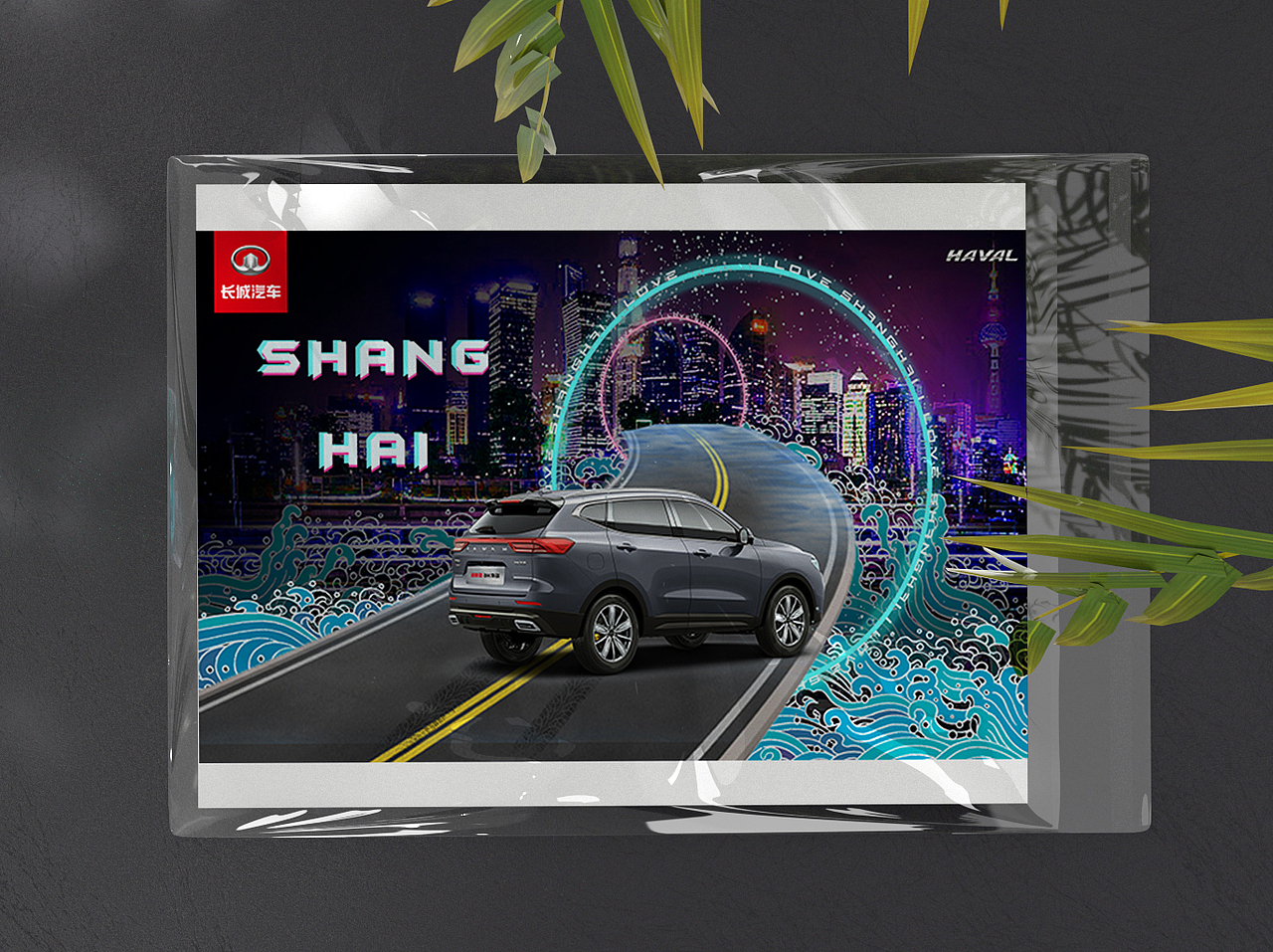 海上-上海哈佛（图ZMjUzMTA0OTc2） - 海报 - 站酷设计师顾咕咕咕咕咕沁原创素材 - 站酷ZCOOL