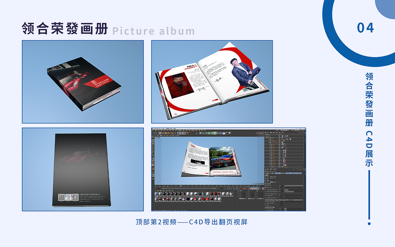2021上半年鉴（图ZMjU4NzE2OTE2） - 其他UI - 站酷设计师我是金小虎原创素材 - 站酷ZCOOL
