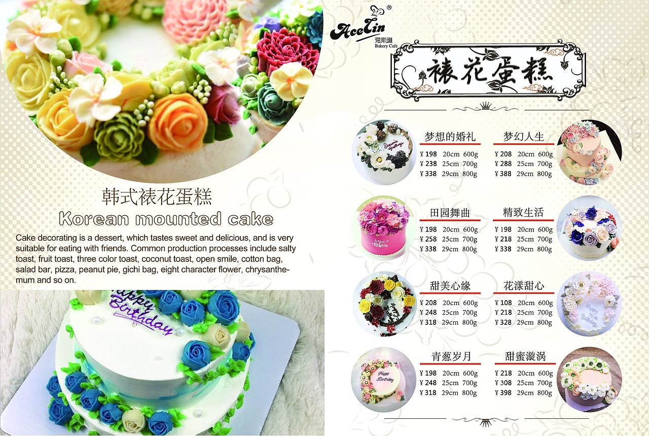 爱斯琳（图ZMTU5NDg1NjI4） - 宣传物料 - 站酷设计师偏执怪人啊原创素材 - 站酷ZCOOL