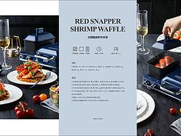 食谱