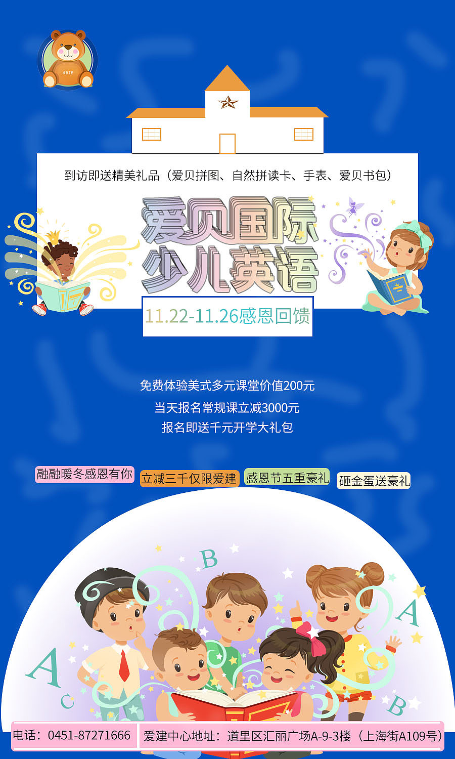 广告实物作品合集（图ZMjE5MDIzMjQw） - 其他平面 - 站酷设计师燚WHT原创素材 - 站酷ZCOOL
