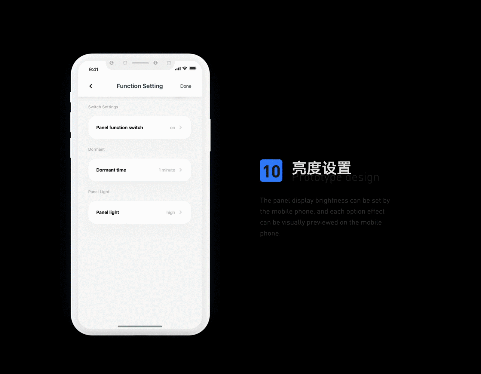 智能旋钮面板设计（图ZMTc2NjQ1MDY0） - APP界面 - 站酷设计师木土君原创素材 - 站酷ZCOOL