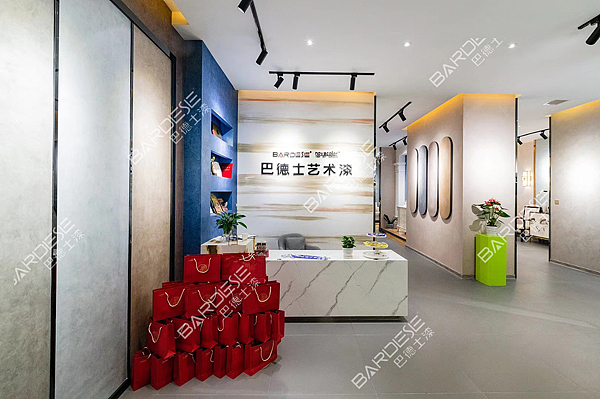 巴德士艺术漆|衡阳店面照片2