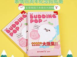 十二栋商品详情