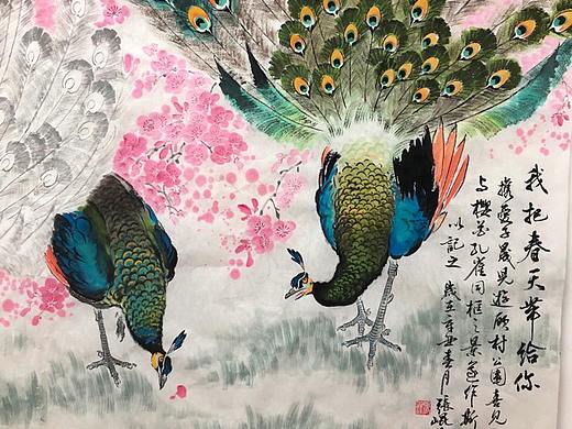 我把春天带给你
