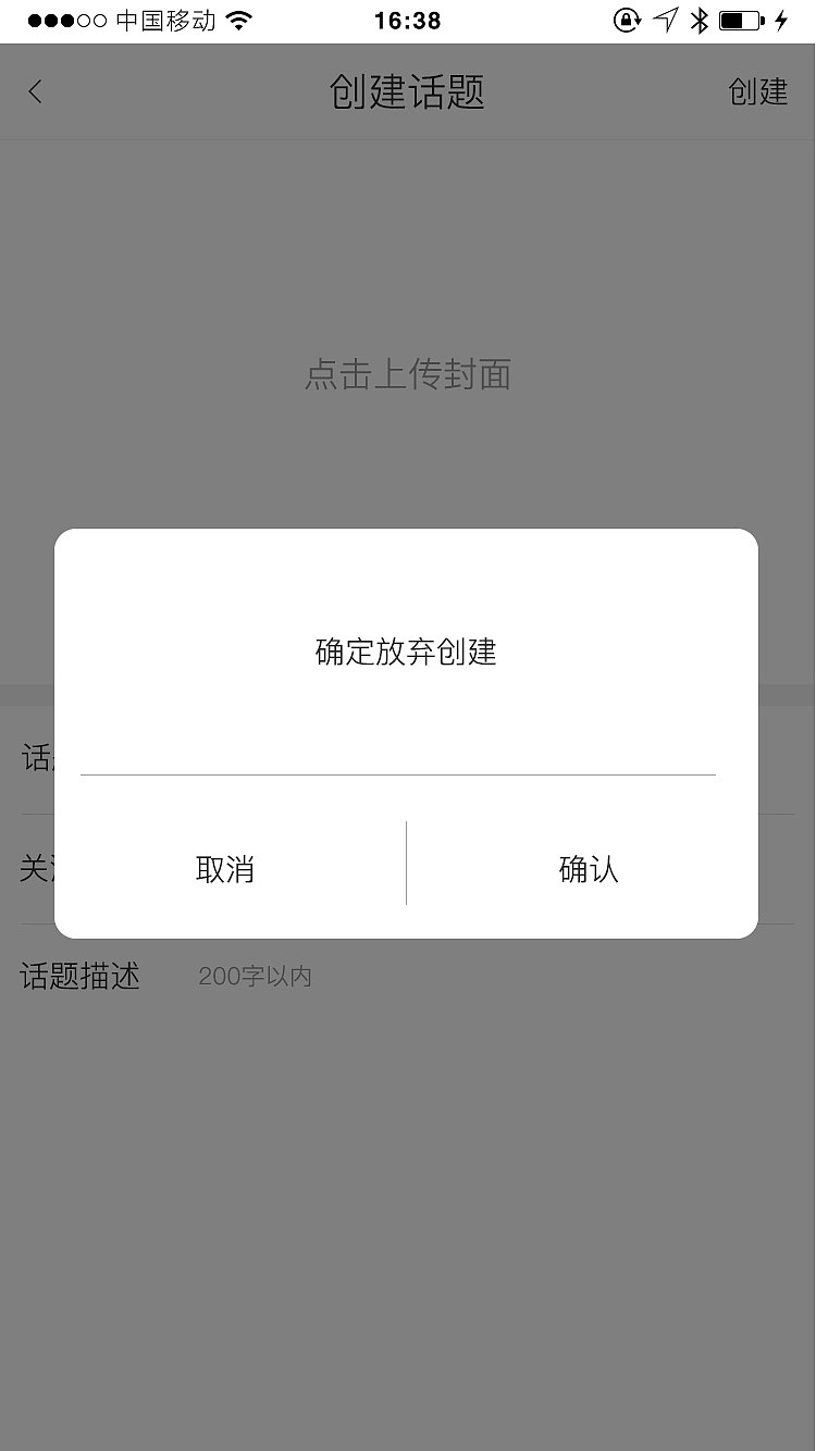 最右app（图ZOTA0MzkwODA=） - APP界面 - 站酷设计师ansrie原创素材 - 站酷ZCOOL